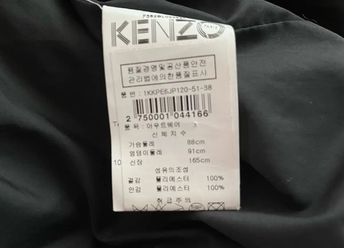 ケンゾー