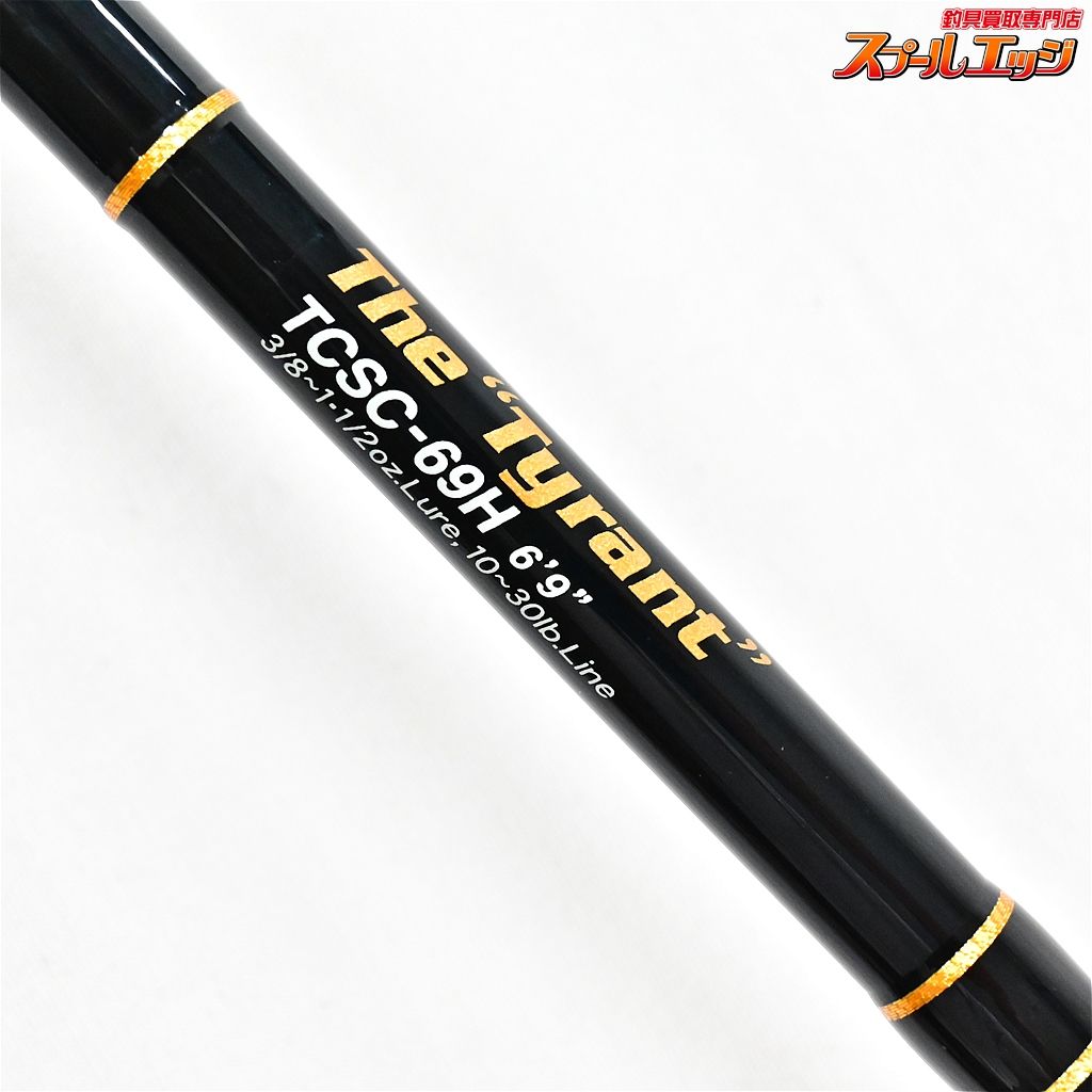 エバーグリーンタクティクス　THE TYRANT TCSC-69H エバーグリーン】 コンバットスティック タクティクス TCSC-69HD