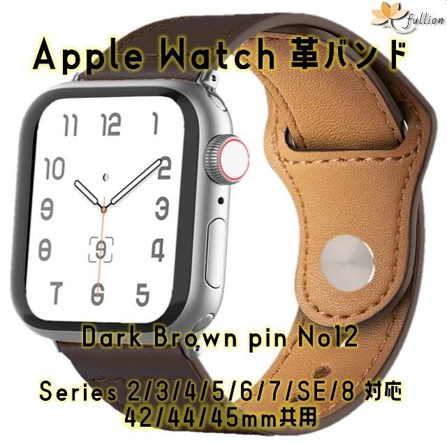良質Apple Watch Hermes レザーバンド 42~45mm 時計