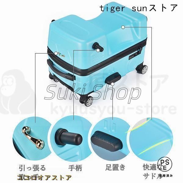 機内持ち込み 子供用