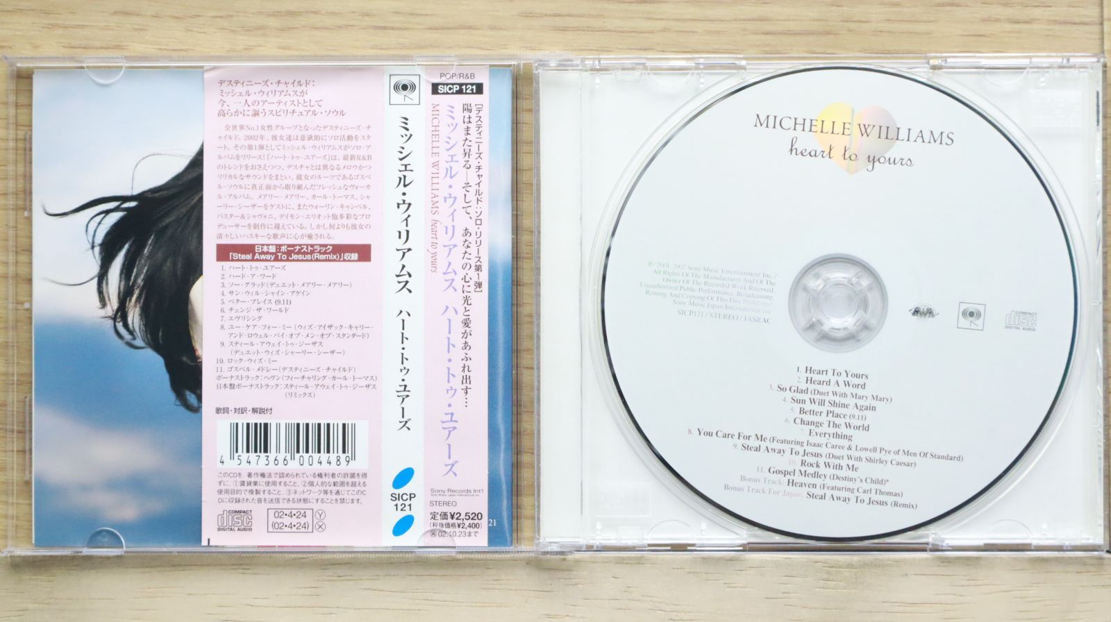 CD ミッシェル・ウィリアムス/ハート・トゥ・ユアーズ(初回ステッカー