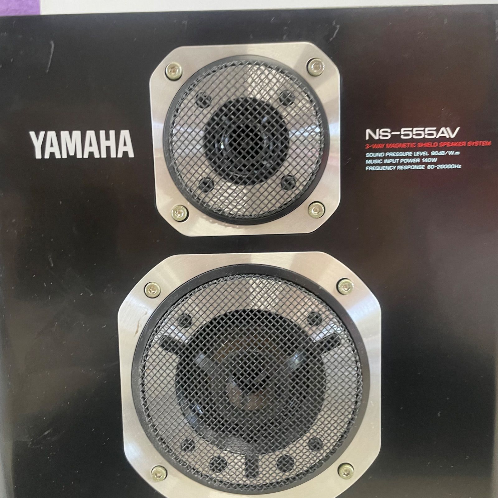 ■YAMAHA NS-555AV 3WAYスピーカー YAMAHA NS-555AV 3WAYスピーカー｜Yahoo!フリマ（旧PayPayフリマ）
