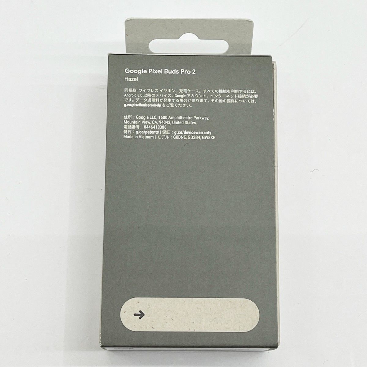 Google グーグル ワイヤレスイヤホン Google pixel buds pro 2 ブラック GA05762-JP