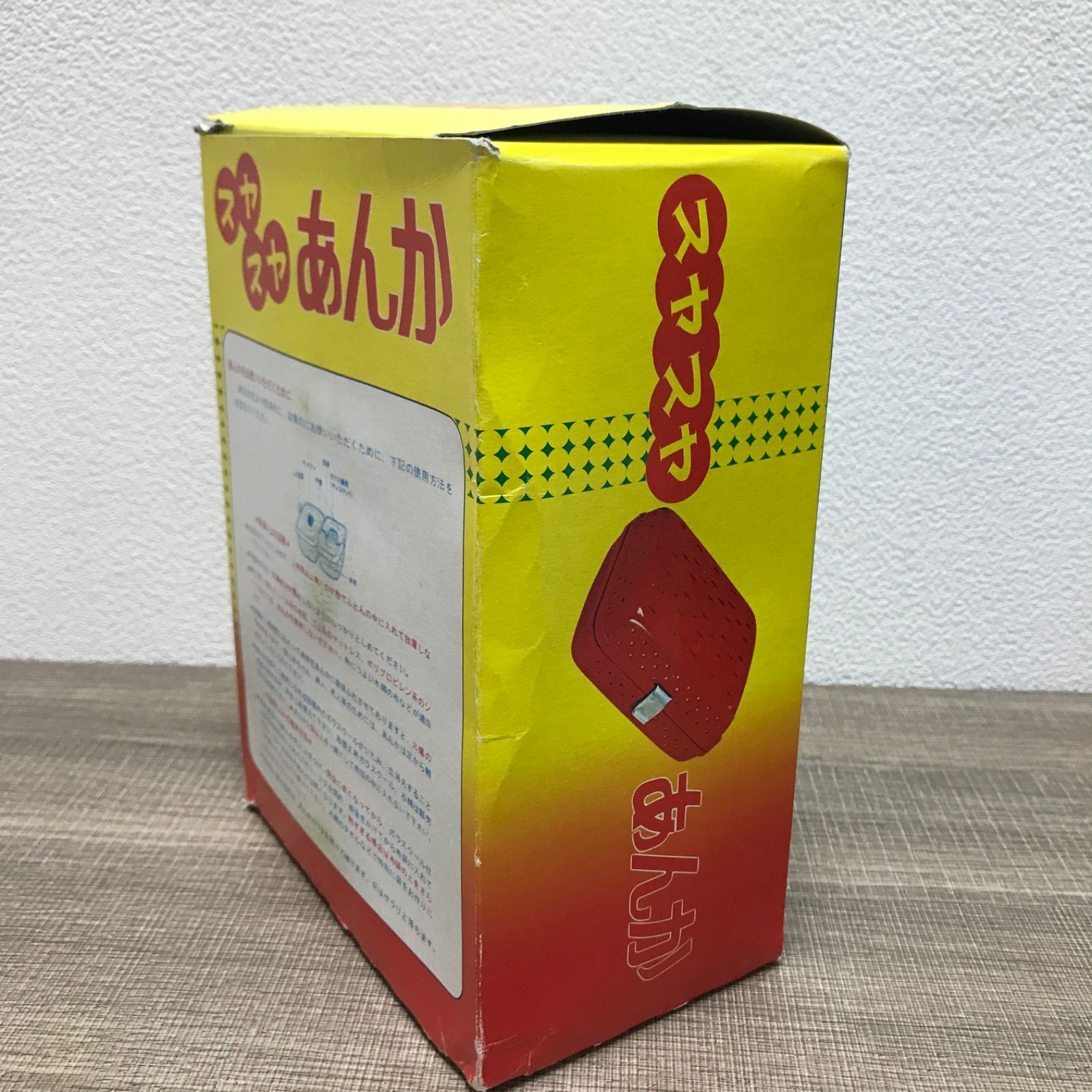 昭和レトロ 豆炭あんか スヤスヤあんか 未使用 昭和レトロな古道具】品川あんか 豆炭あんかをお買取りいたし