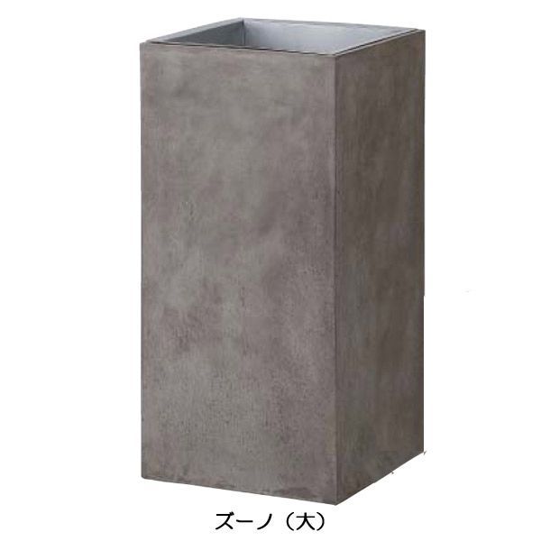 プランター 大型 おしゃれ 長方形 植木鉢 鉢 マルモリーノ サベリ SUNO ズーノ大 カバー付 約幅40×奥行40×高さ80 深型 ガーデニング 園芸用品 庭作り オブジェ シンプル モダン 店舗 軽量