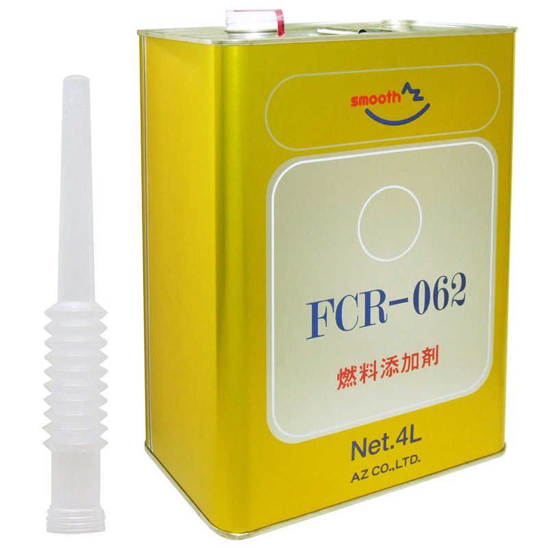 送料無料 ♥ 未開梱 エーゼット 燃料添加剤 4L FCR-062 ガソリン添加剤 ディーゼルにも FP104FCR0624L
