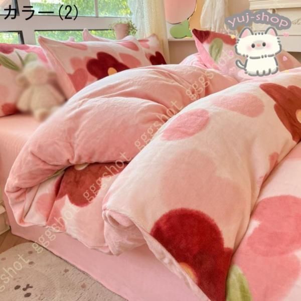 3点セット