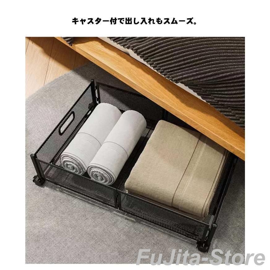 ベッド下 収納ケース キャスター付 折りたたみ ベッド下 収納ボックス 衣装ケース メッシュ 大容量 ベッド下収納 衣類収納 おもちゃ収納 押 MARWIL-DEMENAGEMENTS_CH