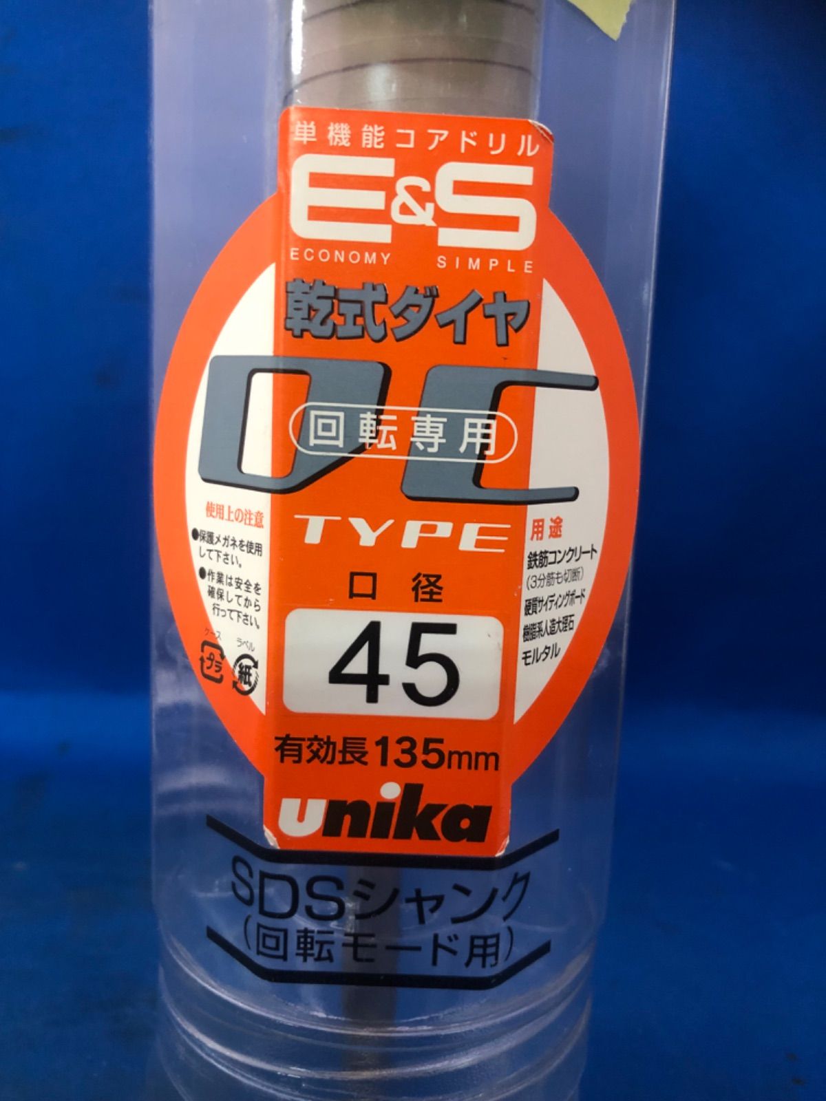 unika ユニカ