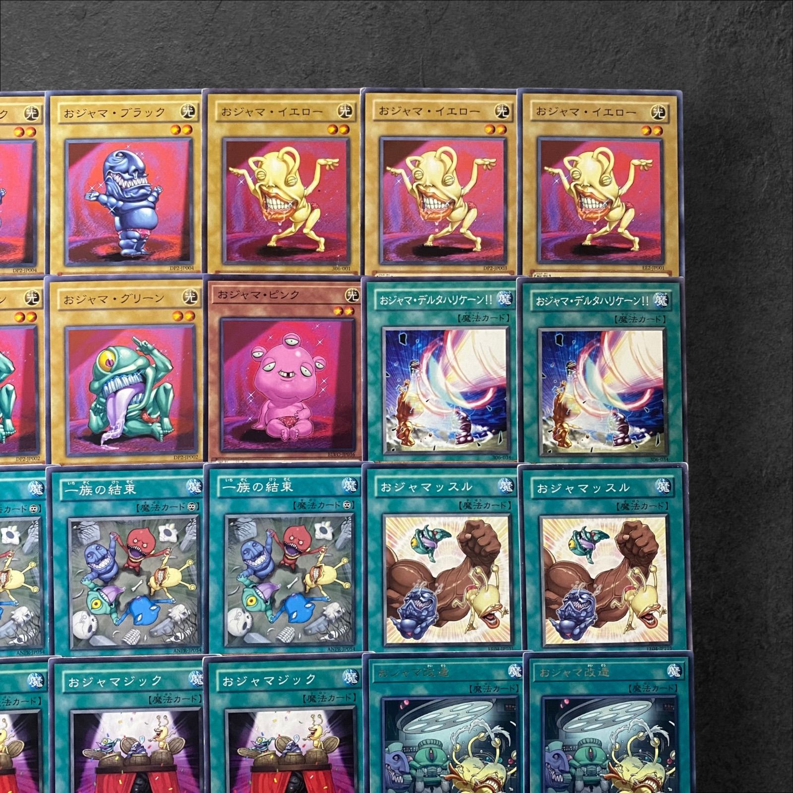 7987【遊戯王】おジャマ〈デッキパーツ〉47枚セット - メルカリ