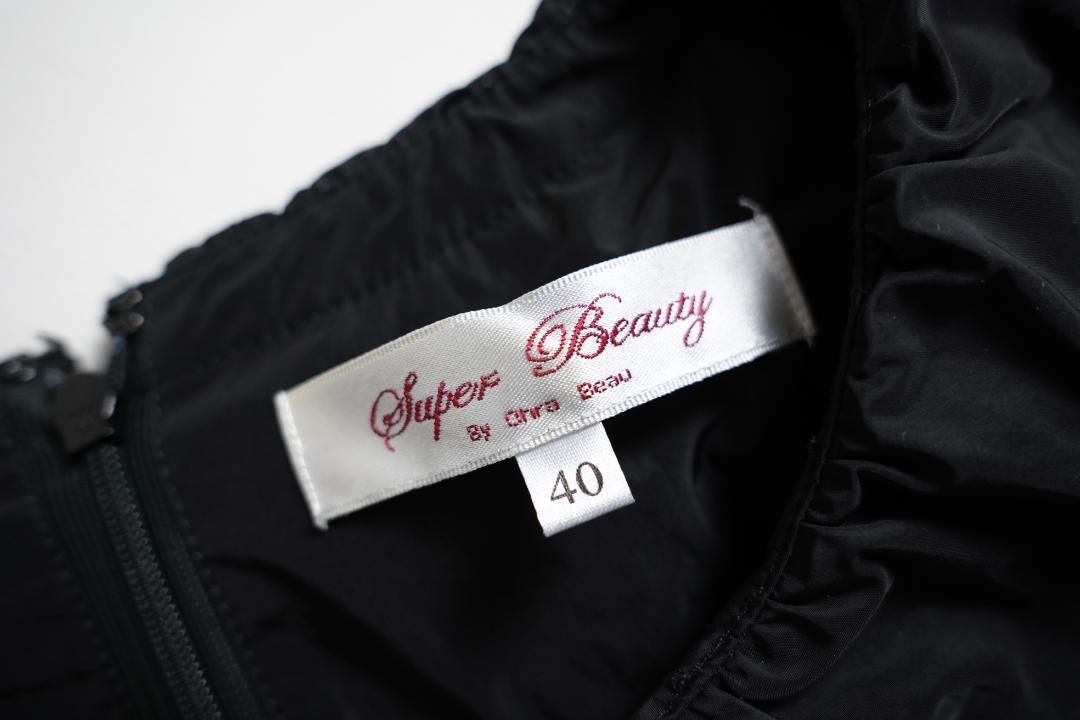 スーパービューティー