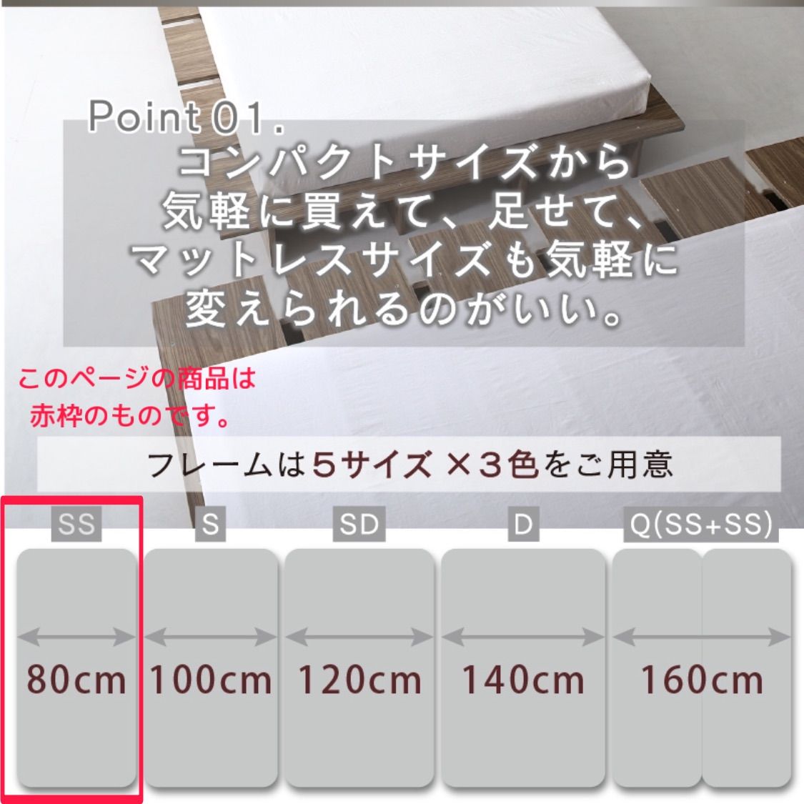 頑丈すのこ構造！ 天然木調ライフスタイルペット セミシングル