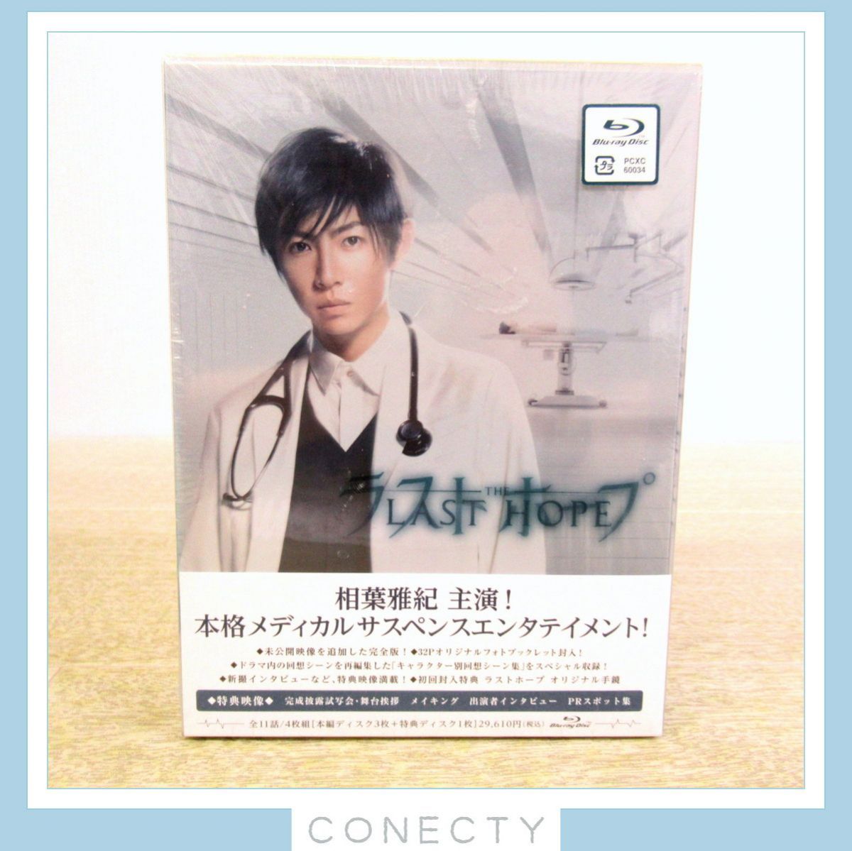 大阪スペシャル ラストホープ-完全版- Blu-ray BOX〈4枚組〉 - DVD