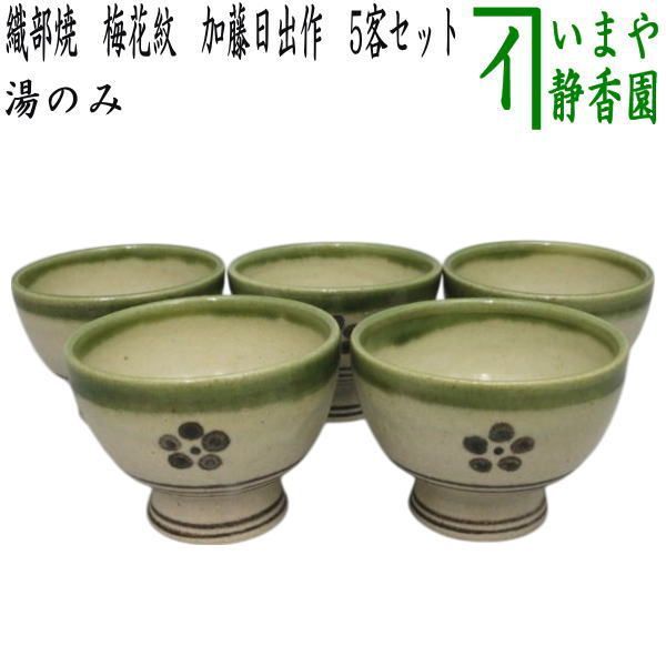 備前焼 花瓶 陶正園 陶峰 建水 花器 f85289f2e7d3868844f324c81c9d59