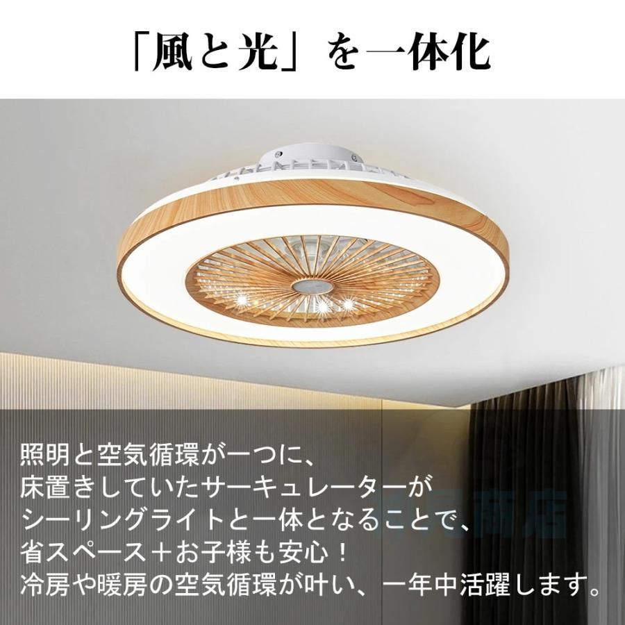 北欧 リモコン