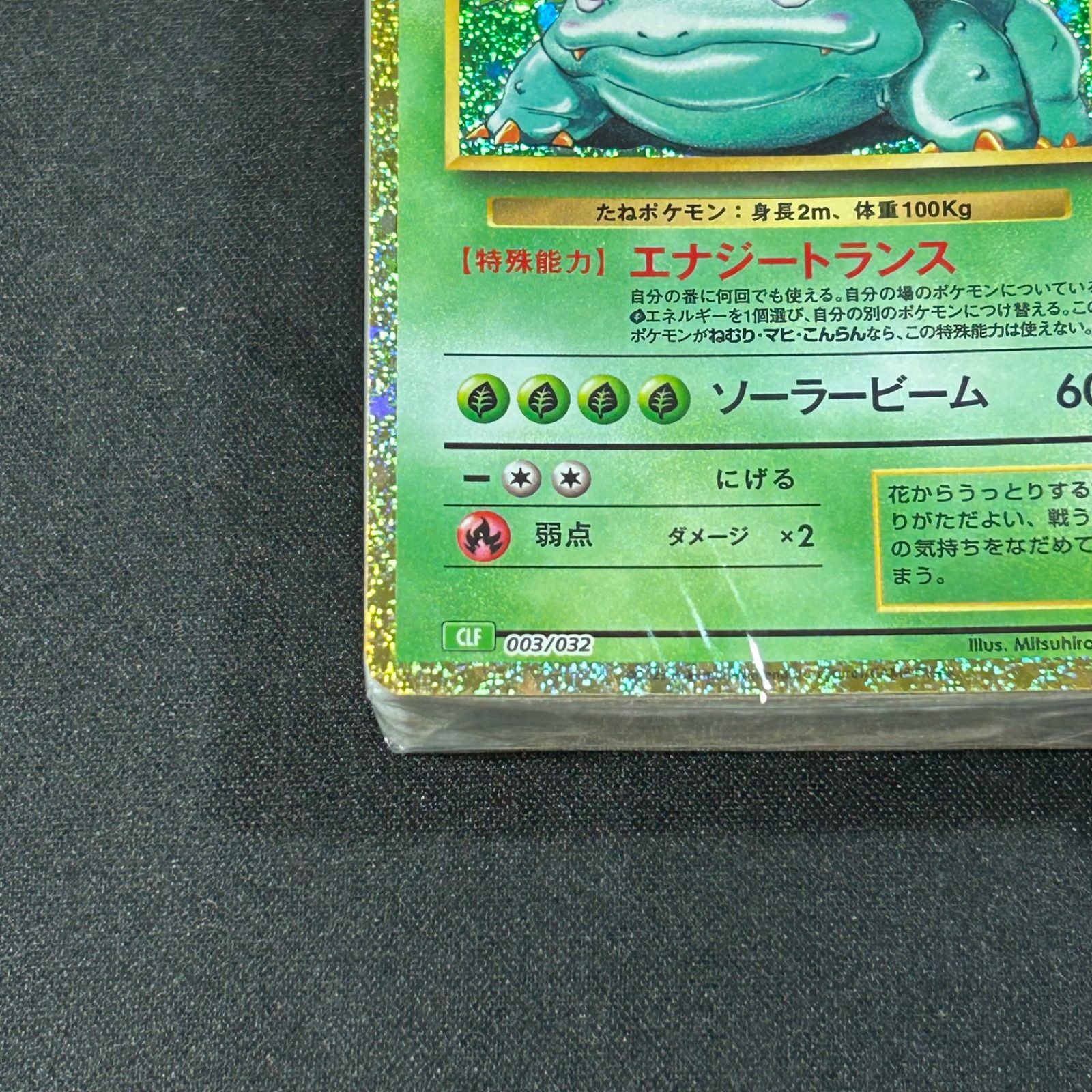 ポケモンカードClassic 御三家デッキ3種　新品未開封 ポケモンカード クラシック Classic 御三家 デッキ 未開封 3つ