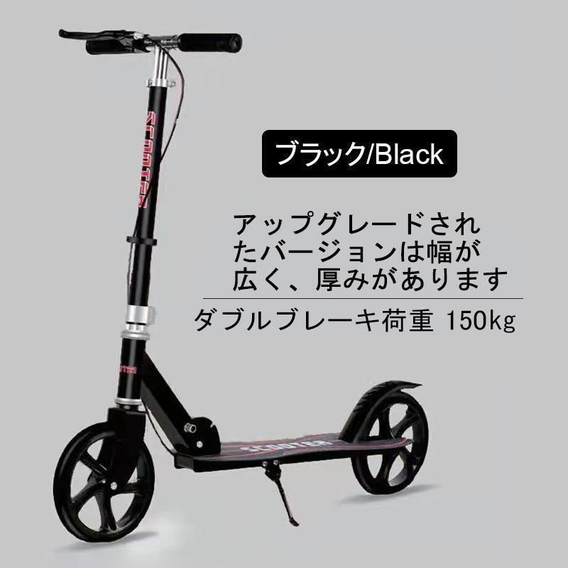 高さ調整 20cmホイール