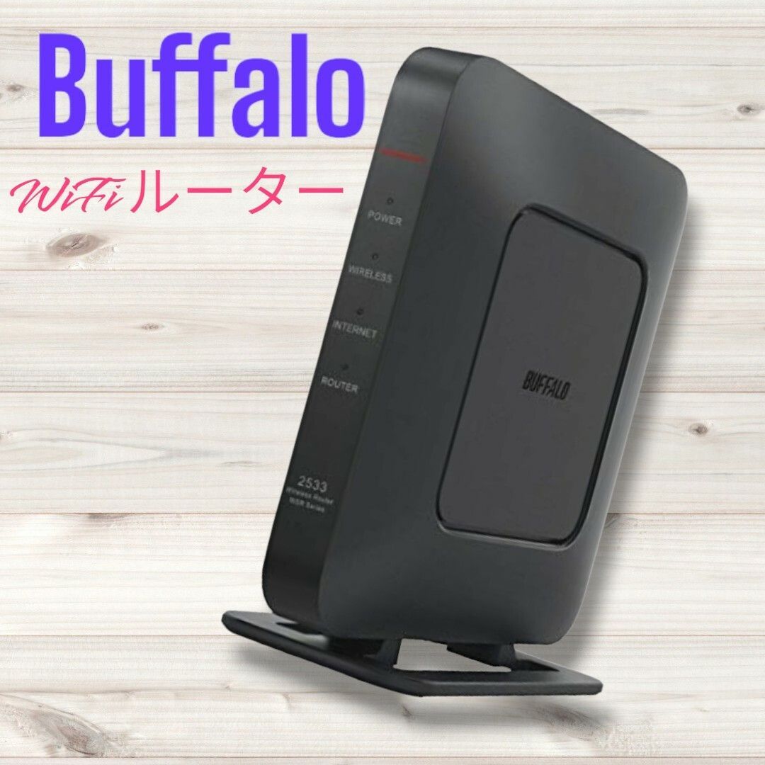 スマホ/家電/カメラ未使用新品/バッファロー BUFFALO WiFi 無線LAN