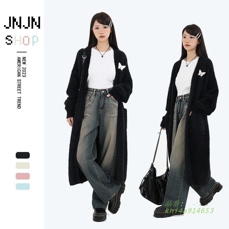 カーディガン モヘアニット レディース 大人ニット ブローチ付 ロング丈 4色 秋 通勤 冬 20代 保温 旅行 お洒落 通学 デート kni4a914653