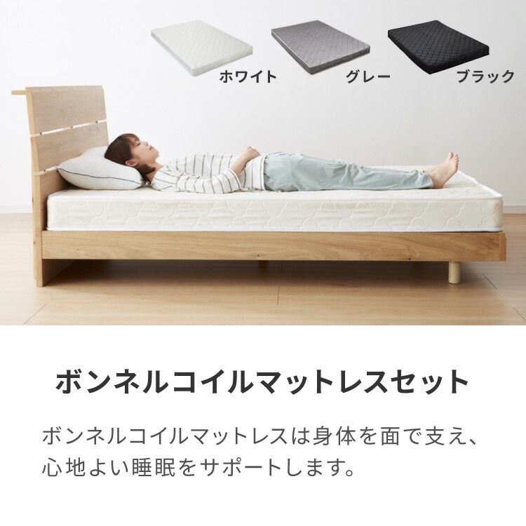 ホワイトウォッシュ|本体のみ|ダブル|本体のみ】 連結金具付き フロア