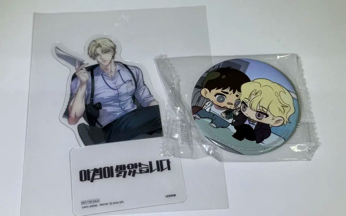 pankunchi ぱんくんち キーホルダー 4個セット 【公式通販】