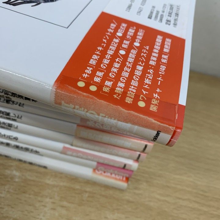 ■03)【同梱不可】歴史群像 太平洋戦史シリーズ 全70冊セット/学研パブリッシング/学習研究社/戦争/陸海軍/戦闘機/兵装/米軍/海戦/B □03)【同梱不可】歴史群像 太平洋戦史シリーズ 全70冊セット