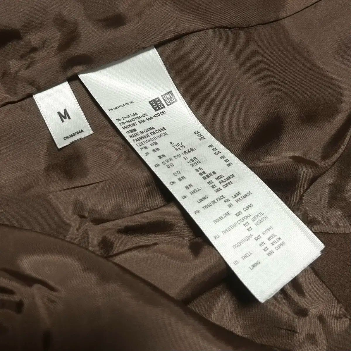 Uniqlo
