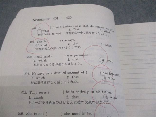 代々木ゼミナール 代ゼミ 英語 ENGLISH倶楽部≪冬の形式別頻出問題≫ テキスト 2009 冬期直前 仲本浩喜 008s0D 代々木ゼミナール 代ゼミ 英語 ENGLISH倶楽部≪冬の形式別頻出