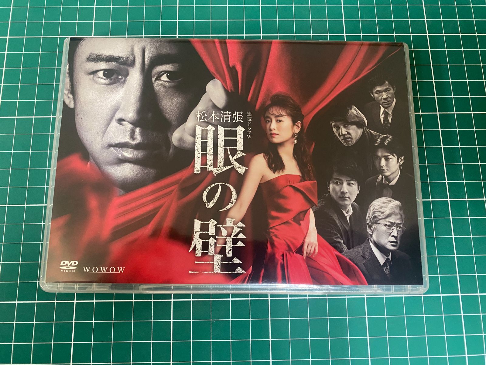 眼の壁 全巻セットDVD▽連続ドラマW 松本清張 眼の壁(3