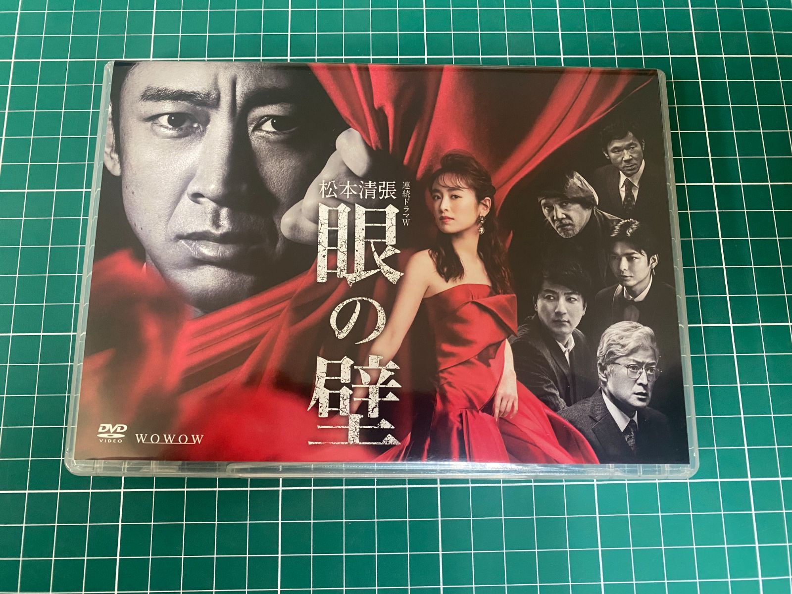 松本清張 連続ドラマ 眼の壁 DVD - ブルーレイ