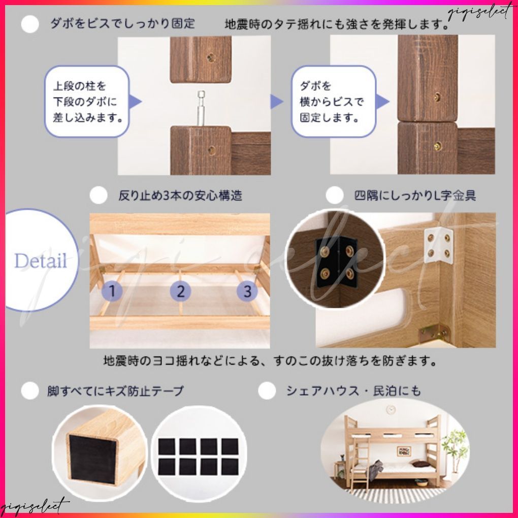 木目調３Ｄシート二段ベッド CLID-クリッド-