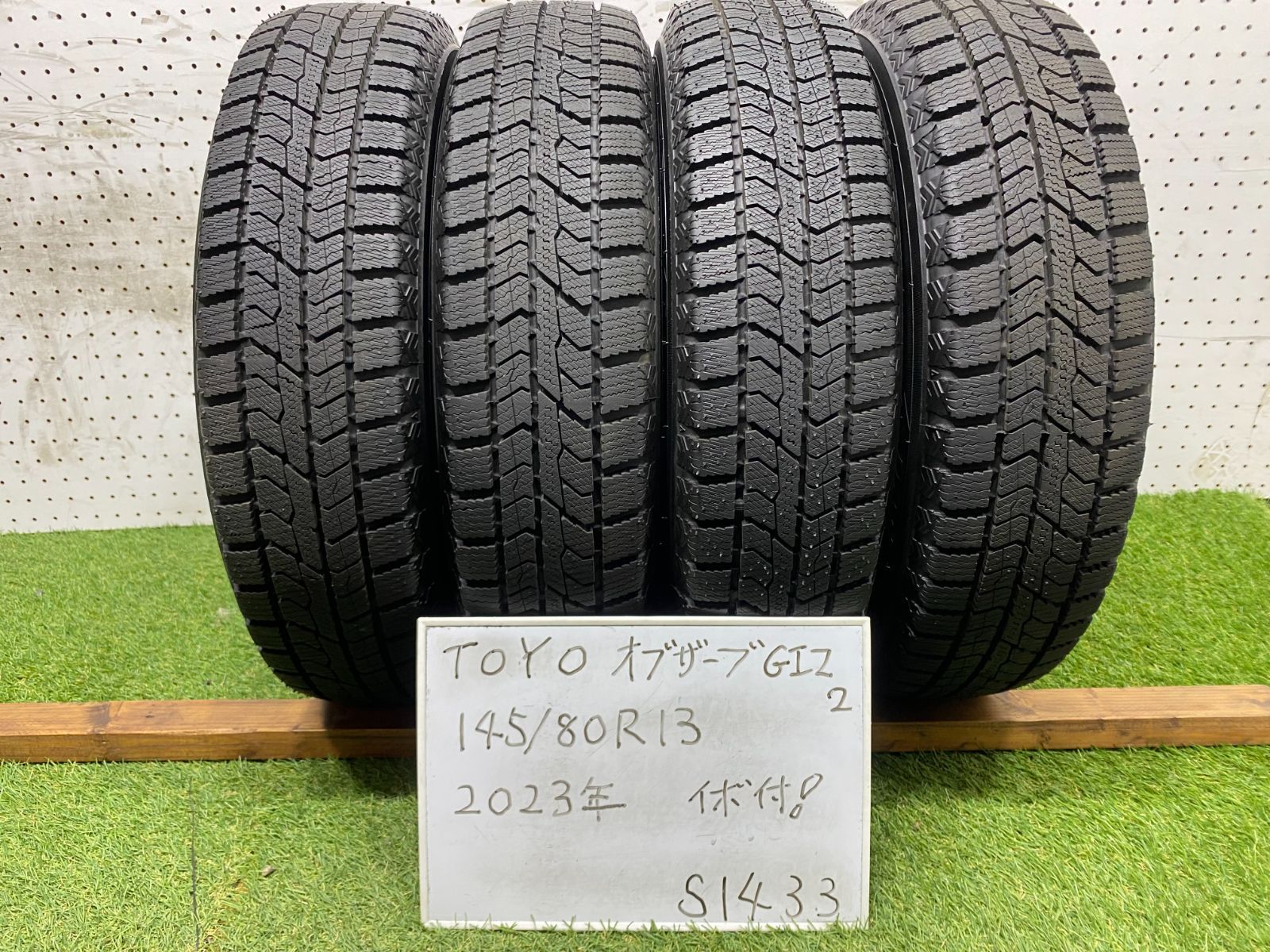 S1433 2025年製|TOYO OBSERVE GIZ2|トーヨー オブザーブ ギズ2|145|80R13 イボ付き N-BOX ムーヴ ミラ等に