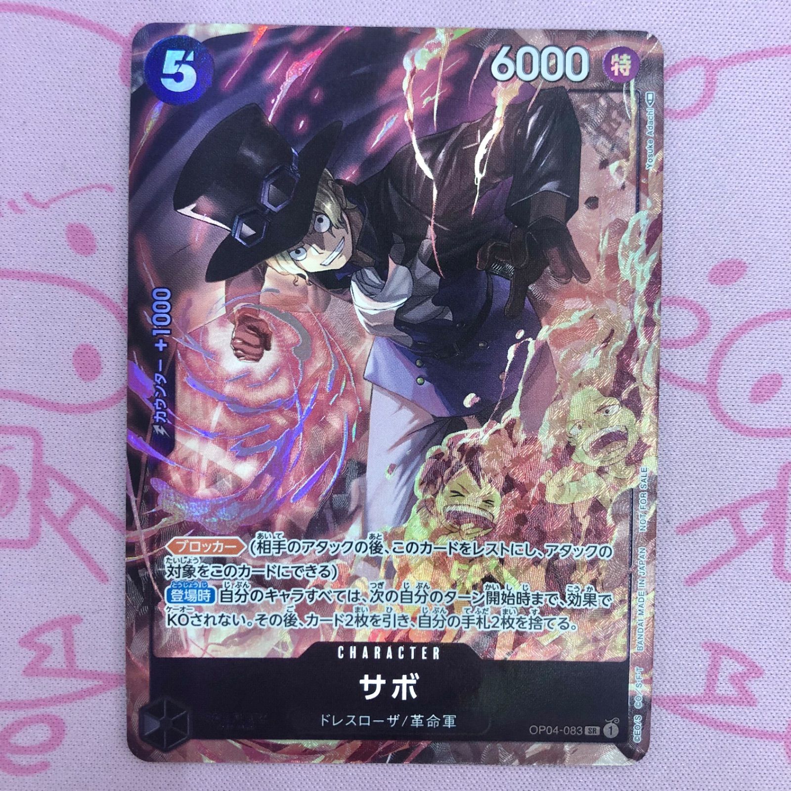 遊戯王 初期 Vol 1デス、フット 15番 Magic&Wizard's版 遊戯王 初期 Vol 1デス、フット 15番 Magic&Wizard's版 - メルカリ