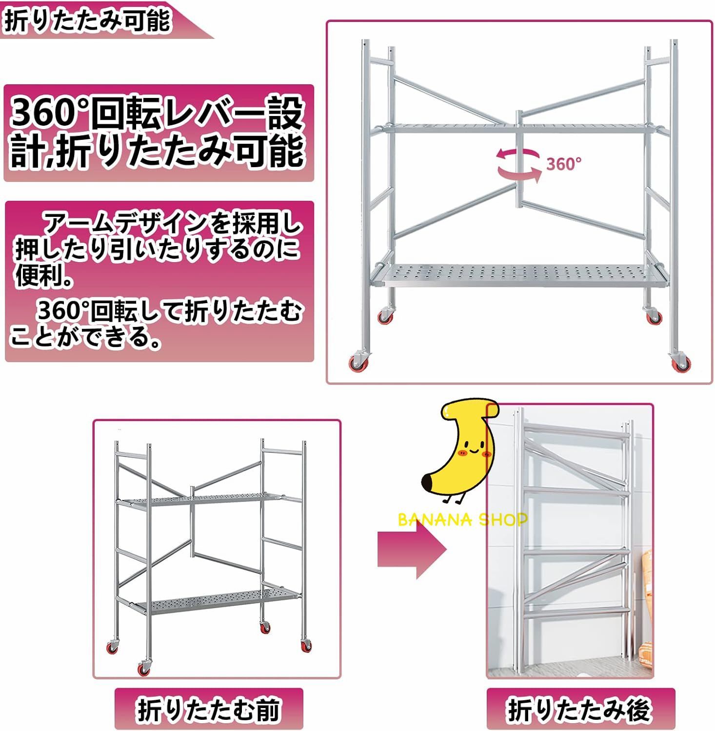 屋内外のあらゆる作業に対応する移動式足場 簡単な組み立