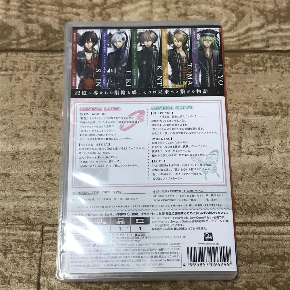 ゲームソフト