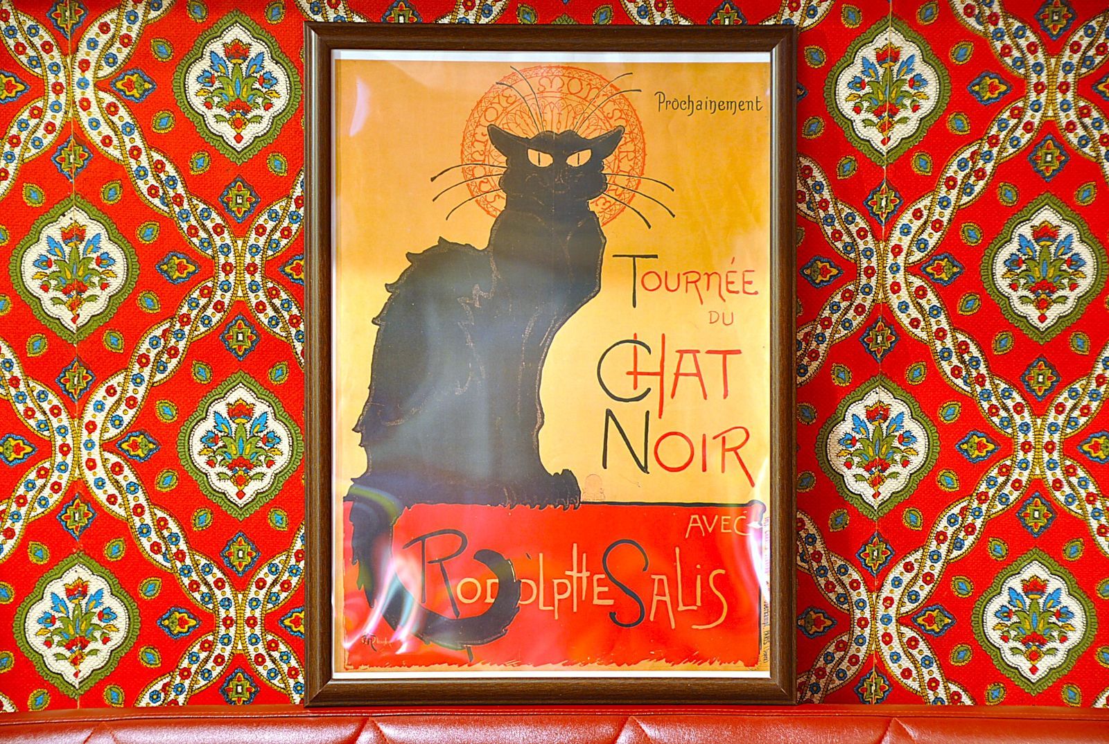 サイズA3 額付き 額縁付き スタンラン 黒猫 印刷画 プリント絵画