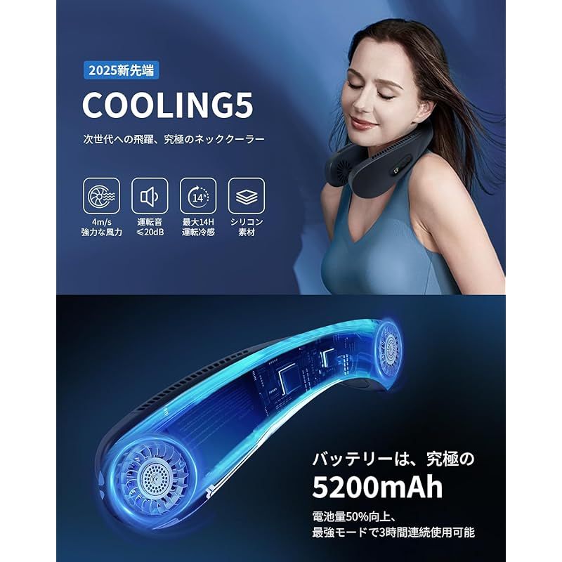 ブラック