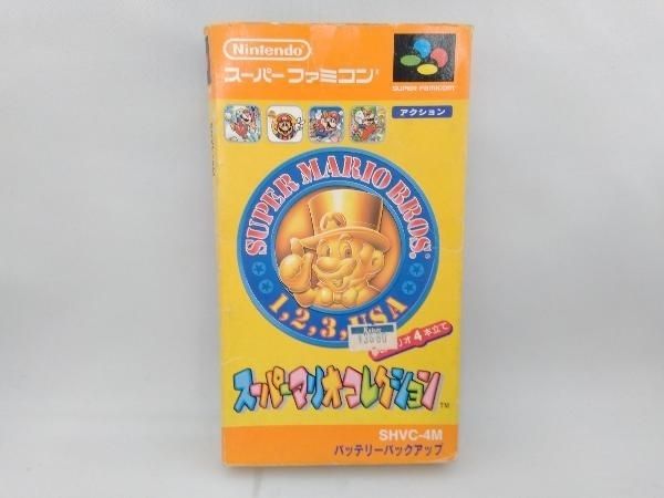 スーパーファミコン　スーパーマリオコレクション　夢のマリオ4本立て スーパーファミコン スーパーマリオコレクション 夢のマリオ4本立て