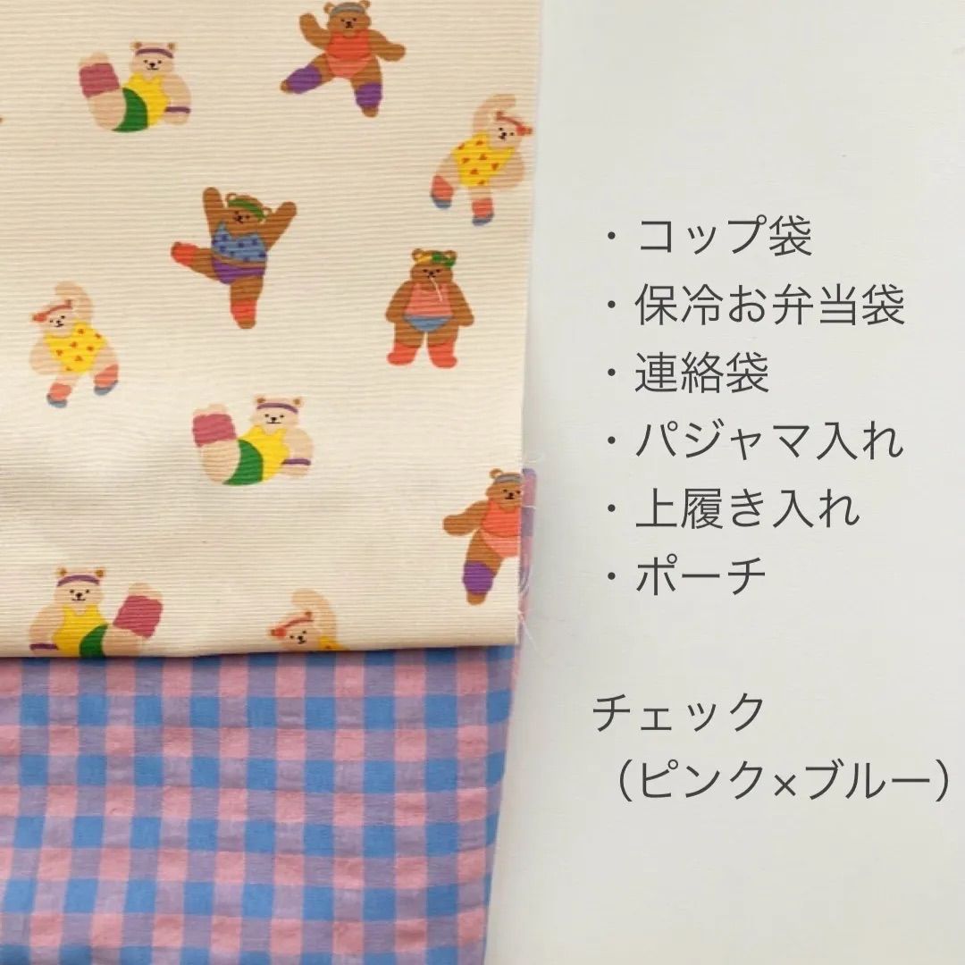 しの様オーダーページ し様 専用】 オーダー専用ページ さかな様