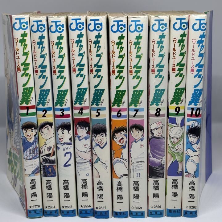 キャプテン翼ワールドユース編全18巻+特別編1巻 - メルカリ