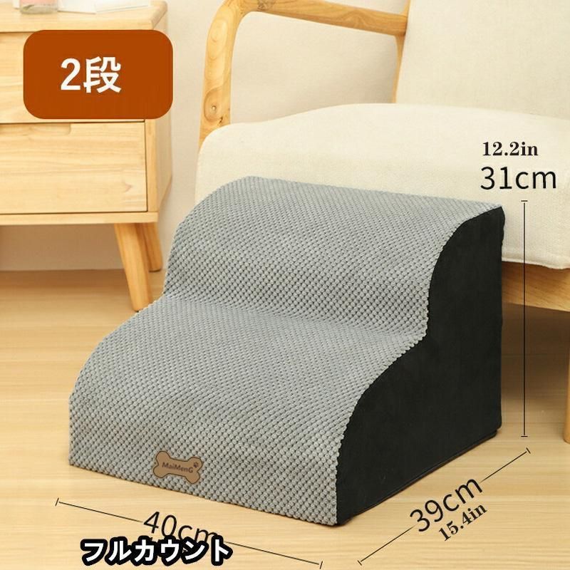 ペット ソファー