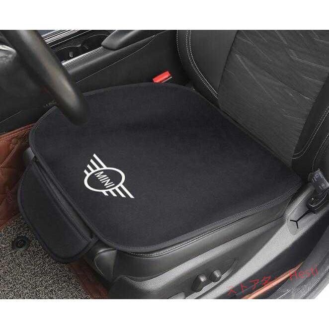 高品質 BMW MINI ミニ用 車用 シートカバーセット 前座席用2枚 座布団滑り止め シートクッション 座面クッション 通気性素材