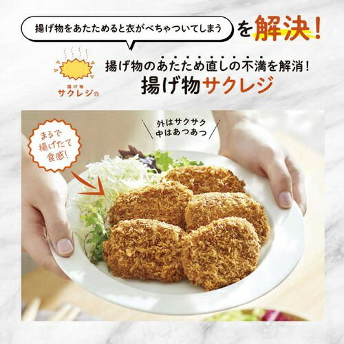 グリル 自動切替