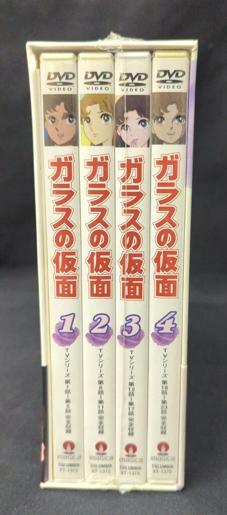 ガラスの仮面 DVD-BOX