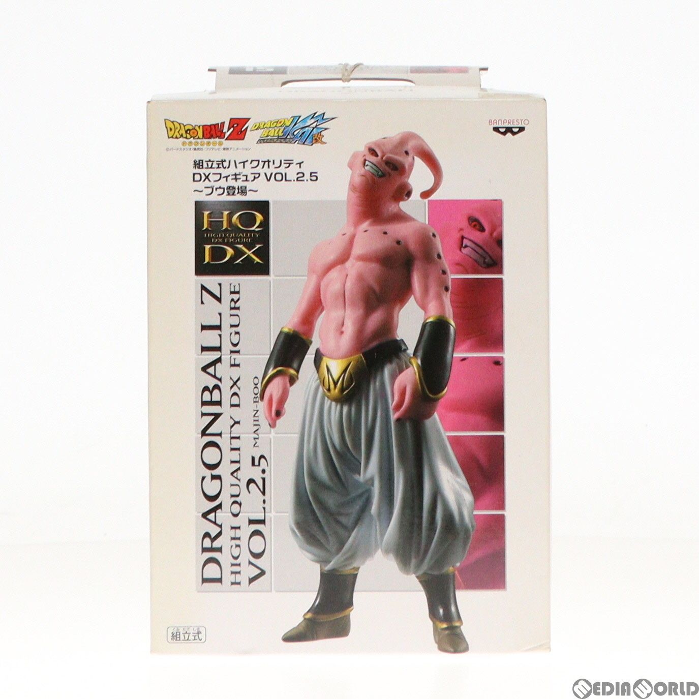 魔人ブウ ドラゴンボールZ 組立式ハイクオリティDXフィギュア VOL.2.5 プライズ バンプレスト