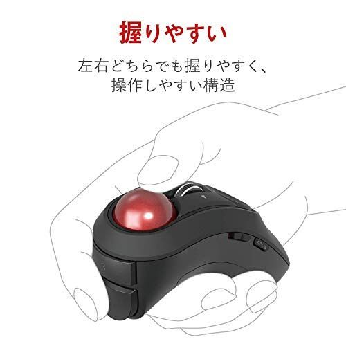 Bluetooth_単品 エレコム トラックボールマウス ハンディタイプ