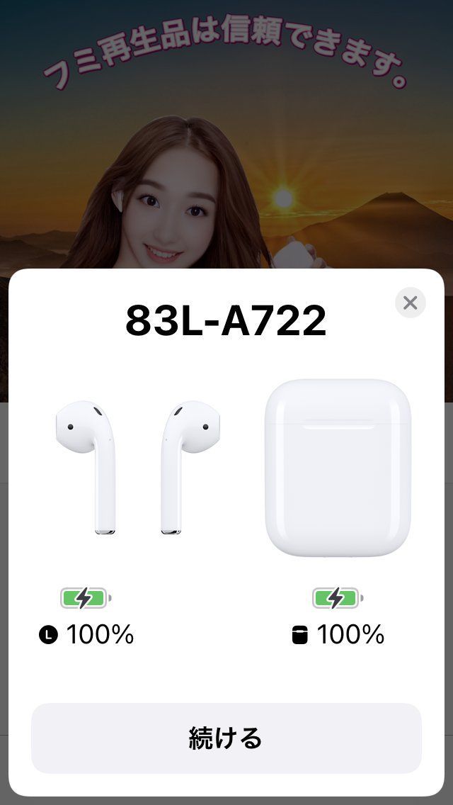 Apple AirPods左耳/第１世代/電池新品４時間/A1722/良品83L