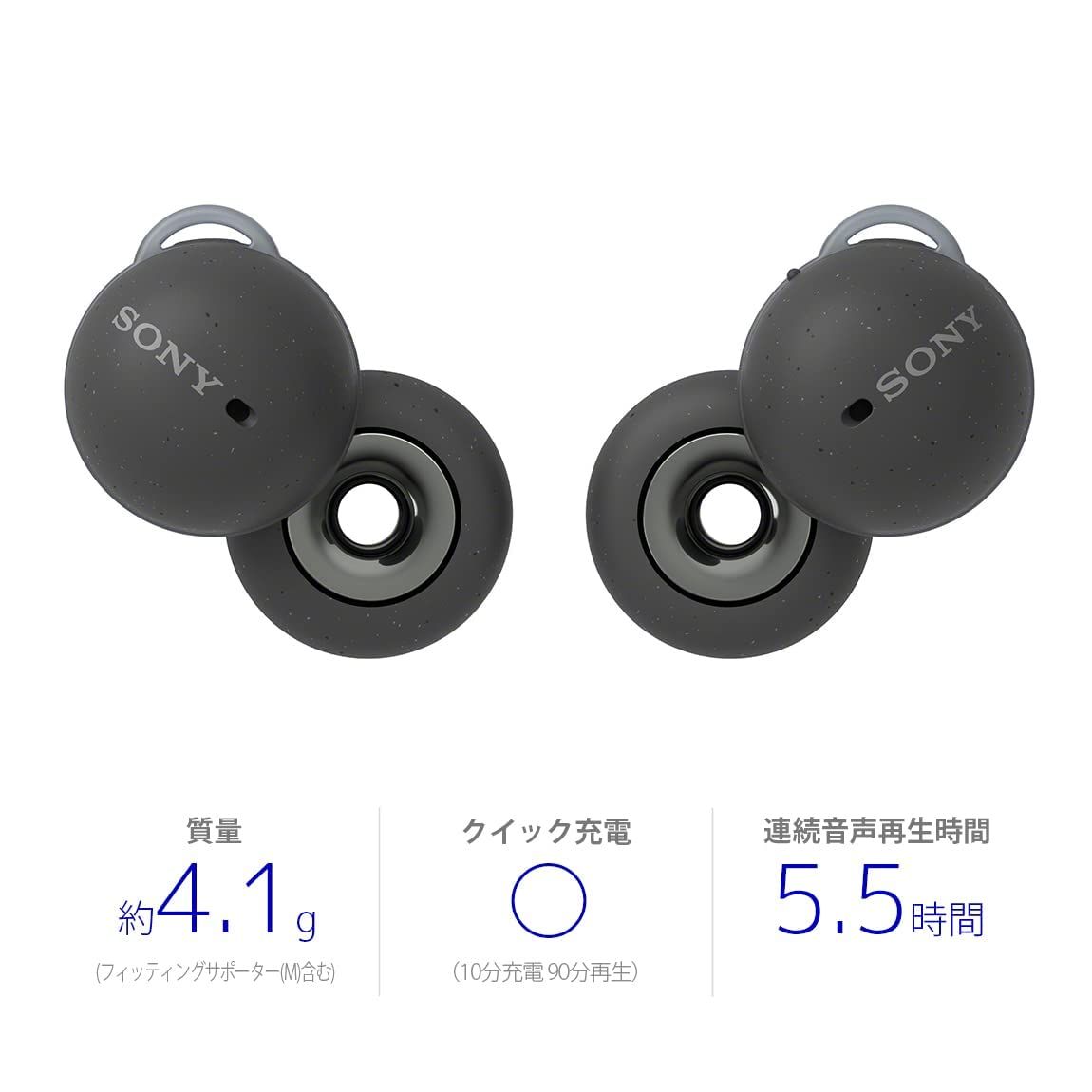 ソニー