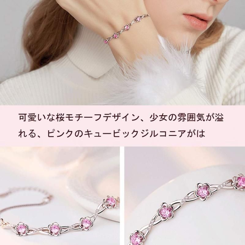 レディース ブレスレット 桜 最高級 ルビー シルバー925 純銀製