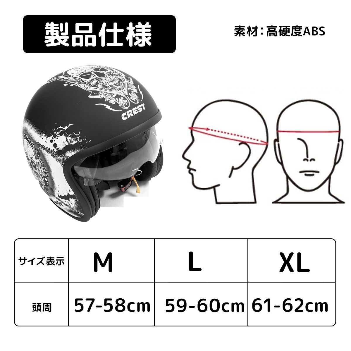 18800円→6,600円】バイク用ジェットヘルメット(M～XL)マットブラック